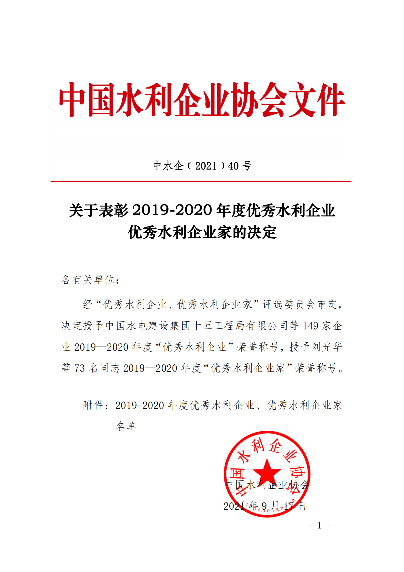 16339364669624.png 16339364669624.png